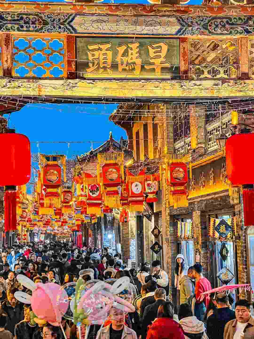 Mercado Antiguo de Zhoucun